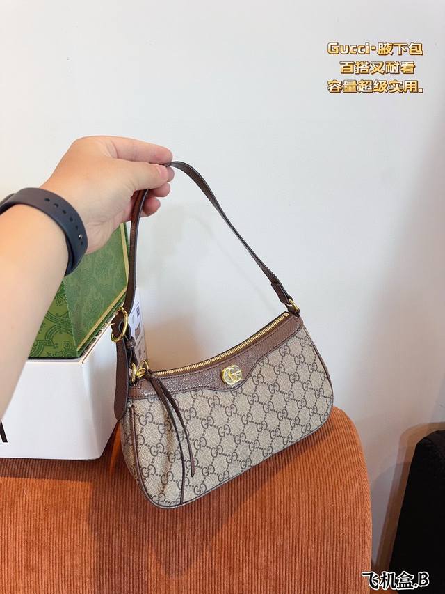 配礼盒. 酷奇Gucci Ophidia 腋下包 越用越好看 可复古可洋气 搭配点挂件又是另 种风格 实用又不会很夸张 属于我们搭配里面最喜欢的单品元素！ 尺寸