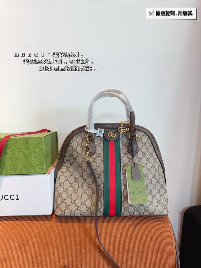 配礼盒. 酷奇Gucci 手提贝壳包 颜色搭配很有复古的感觉 高级又不失优雅 超有氛围感 通勤 休闲 约会通通可搭尺寸：34*15*28Cm