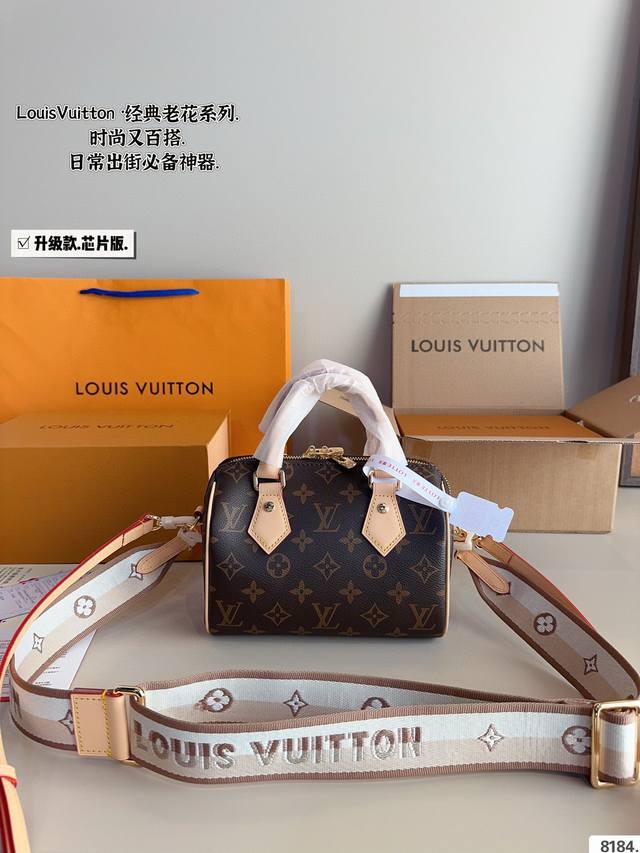 两种肩带.配礼盒. Lv Speedy枕头包 这款Retiro 手袋以标志性的Lv老花面料制成，搭配奢华的变色牛皮饰边，经典永恒。优雅低调的外形设计和宽敞的包