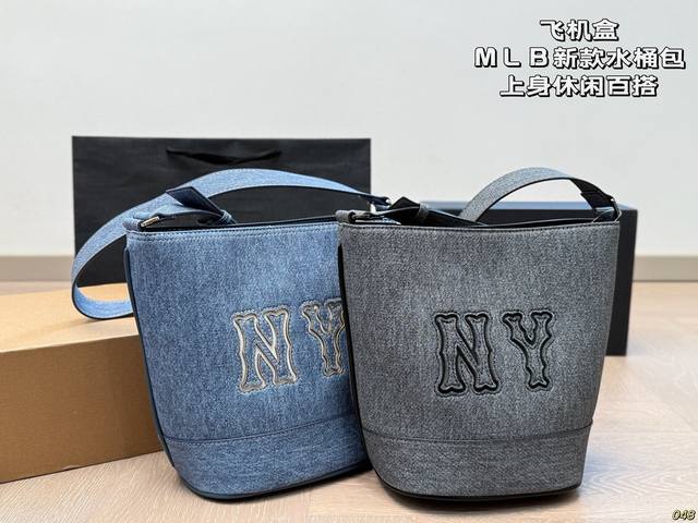 飞机盒 Mlb 新款水桶包 上身休闲百搭 一年四季皆可 尺寸19 24 飞机盒 Mlb 新款水桶包 上身休闲百搭 一年四季皆可 尺寸19 24
