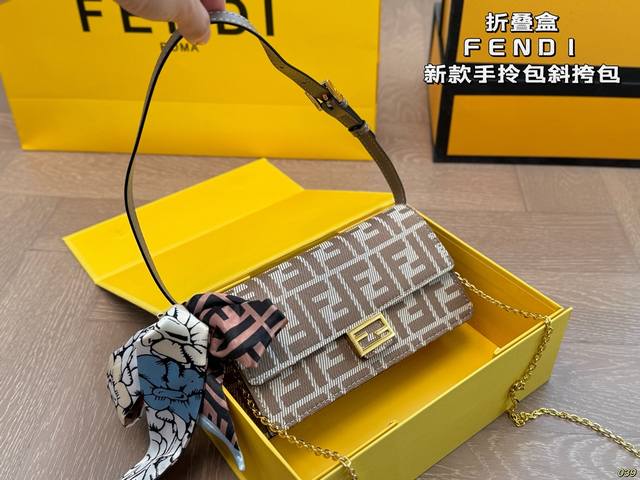 折叠盒 Fendi芬迪新款手拎包斜挎包 设计不仅实用,还增强了整体设计感！ 日常搭配不同衣着都可以 气质超软上身造型感很赞， 简约轻便时尚 尺寸20 10