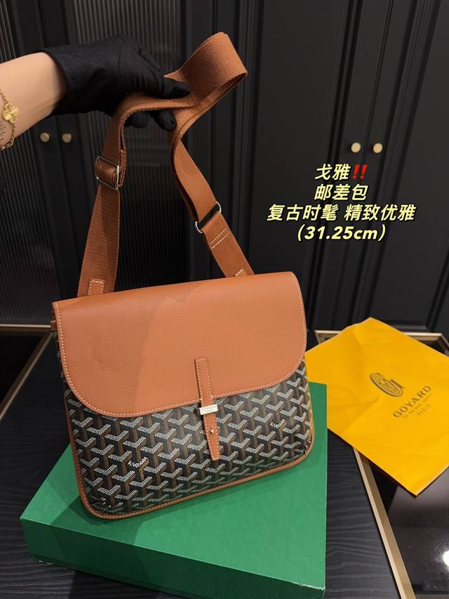 配盒尺寸31*25 戈雅 邮差包 质感很高级 容量超级大也很耐用 日常出街背它回头率百分百 就是这种随性慵懒感 配盒尺寸31*25 戈雅 邮差包 质感很高级 容量超级大也很耐用 日常出街背它回头率百分百 就是这种随性慵懒感