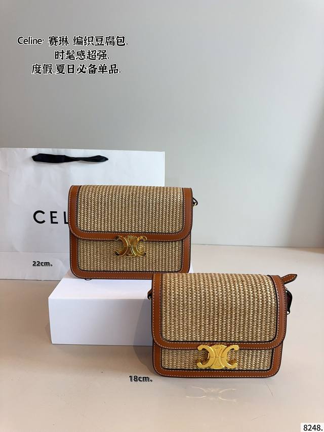 配礼盒 赛琳Celine 凯旋门马鞍包 质感太好了吧 复古优雅 满满的高级感 大小适中 容量感人 休闲正装皆可轻松驾驭尺寸：22*6*17 18*6*16 Cm