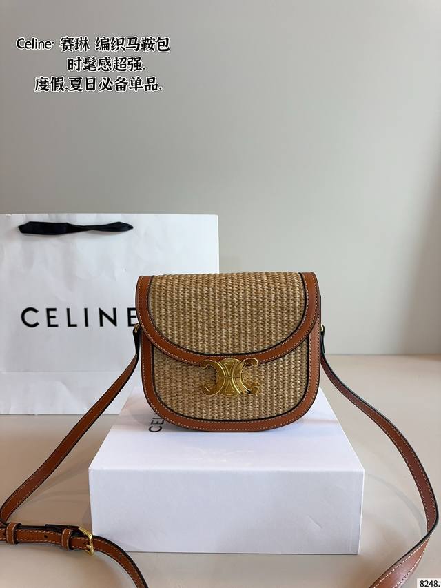 配礼盒 赛琳Celine 凯旋门马鞍包 质感太好了吧 复古优雅 满满的高级感 大小适中 容量感人 休闲正装皆可轻松驾驭尺寸:18*6*16 Cm 配礼盒 赛琳Celine 凯旋门马鞍包 质感太好了吧 复古优雅 满满的高级感 大小适中 容量感人 休闲正装皆可轻松驾驭尺寸:18*6*16 Cm