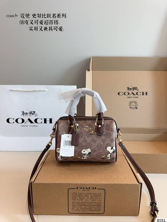 配礼盒 Coach蔻驰波士顿包. 经典百搭不过时~ 小小的枕头包，更加精致和可爱，同时能满足手机和日常出门的小物品，包身大大的容量 非常实用～非常百搭～不轻易过