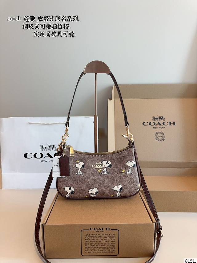 配礼盒 蔻驰Coach Teri麻将包 明亮的颜色让人看了心情大好～ 让人感觉温暖和甜美～ 颜值高又有质感尺寸：24*6*13Cm