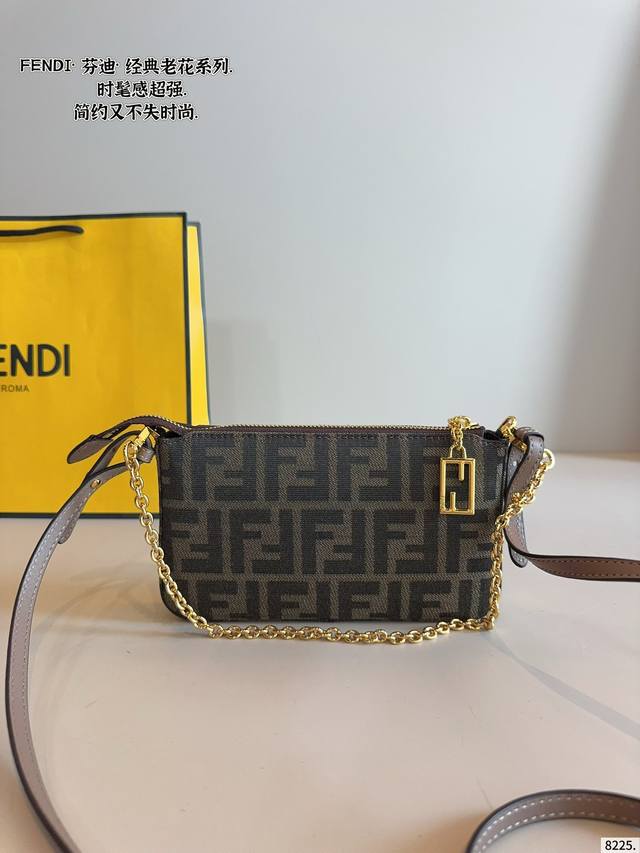 中古Fendi老花腋下麻将包 到手很惊艳的一款,个人觉得它完全被低估了Fendi老花本身就是经典 对比法棍,这只麻将包也不逊色 兼具时髦和实用性 包身硬挺,装很 中古Fendi老花腋下麻将包 到手很惊艳的一款,个人觉得它完全被低估了Fendi老花本身就是经典 对比法棍,这只麻将包也不逊色 兼具时髦和实用性 包身硬挺,装很
