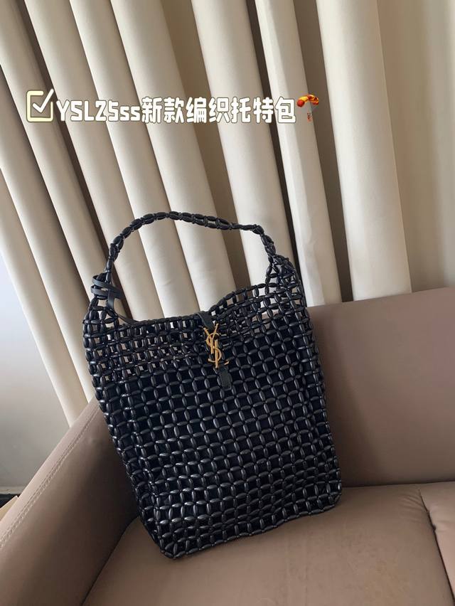 Ysl25Ss新款编织系列来啦，爱死沙滩风 木珠编织包 复古与奢华交织独特风格 时髦精 尺寸 28*35