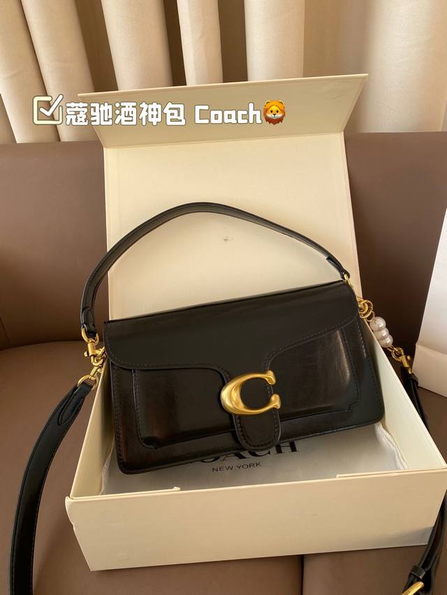 配折叠盒 尺寸27.15 蔻驰酒神包 Coach 高级感满满 经典中的经典 任何搭配都可轻松驾驭