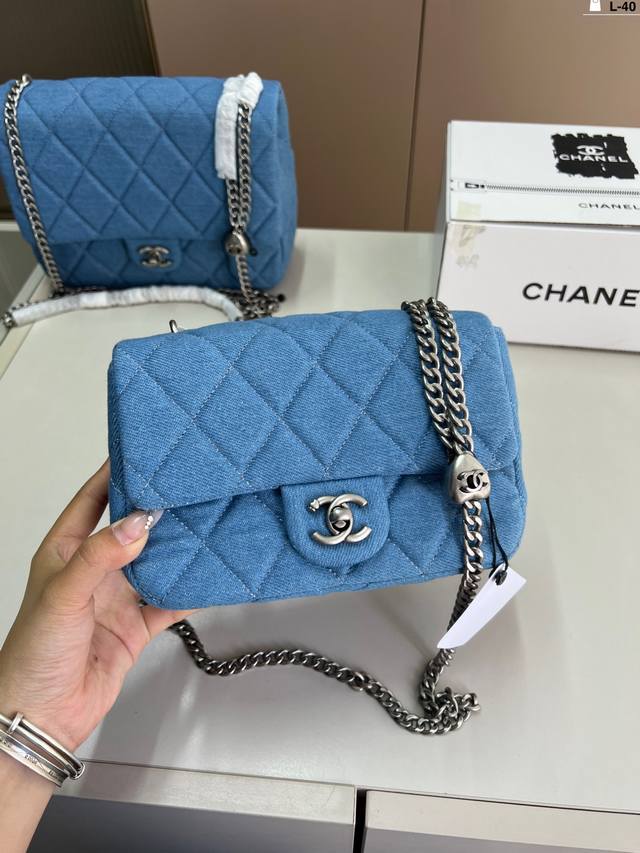 小 Chanel香奈儿丹宁牛仔爱心方Cf 斜挎和单肩背 怎么搭配都Ok L-40尺寸20×11 25×13折叠盒飞机盒