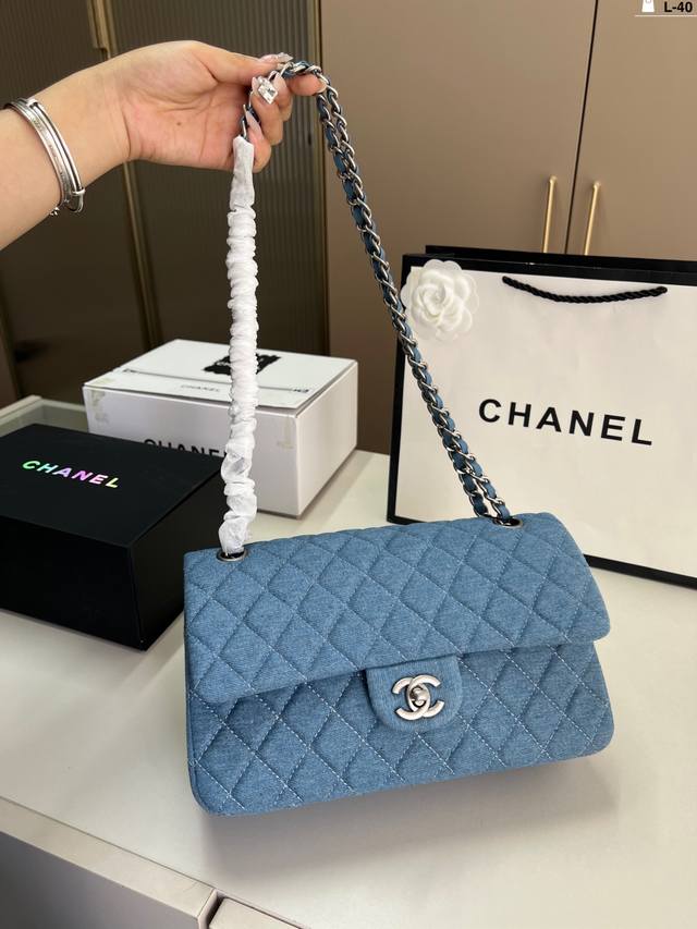 Chanel香奈儿丹宁牛仔经典链条Cf 斜挎和单肩背 怎么搭配都Ok L-40尺寸25×13折叠盒飞机盒