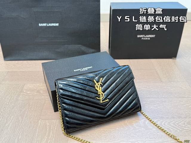 折叠盒 Ysl 链条包信封包Ysi家当之无愧的入门经典款 超级耐燥这个皮质真的是我最爱的皮质之一 链条收包里可以完美当成手包一包两用简直赚到啦～尺寸：23 14