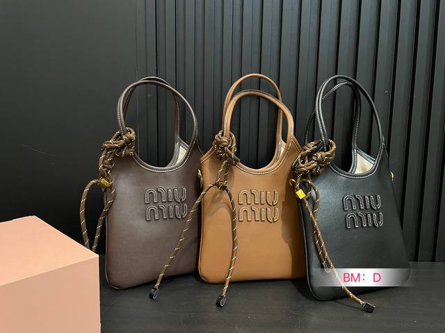 配折叠礼盒 Miumiu缪缪新款Mini单肩托特包 超级洋气，时髦精的托特 轻便简约，慵懒随性 超大空间，又高级又能装 尺寸：20*25