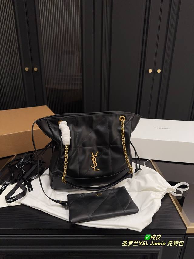 纯皮 配折叠盒27.27 圣罗兰Ysl Jamie 托特包 Ysl圣罗兰托特包，经典黑色，羊皮材质，链条肩带，抽绳设计，多功能背法，容量超大精致设计，能够完美收