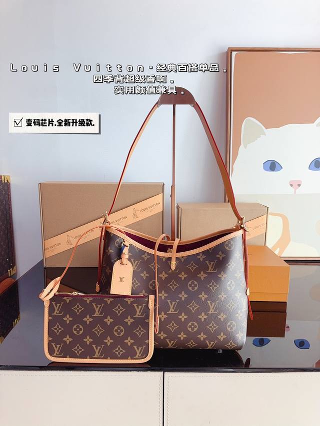 配礼盒. Lv Carryall 新款通勤包颜值实用 #路易威登Lv #路易威登#Iv #路易威登Louisvuitton#路易威登Carryall #Carr