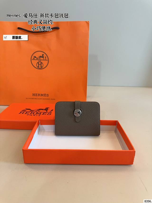 配礼盒 爱马仕 Hermes 钱包 真的是绝香了 方方正正的超级可爱 尺寸：10*8Cm