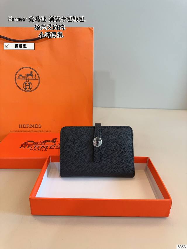 配礼盒 爱马仕 Hermes 钱包 真的是绝香了 方方正正的超级可爱 尺寸：13*9Cm
