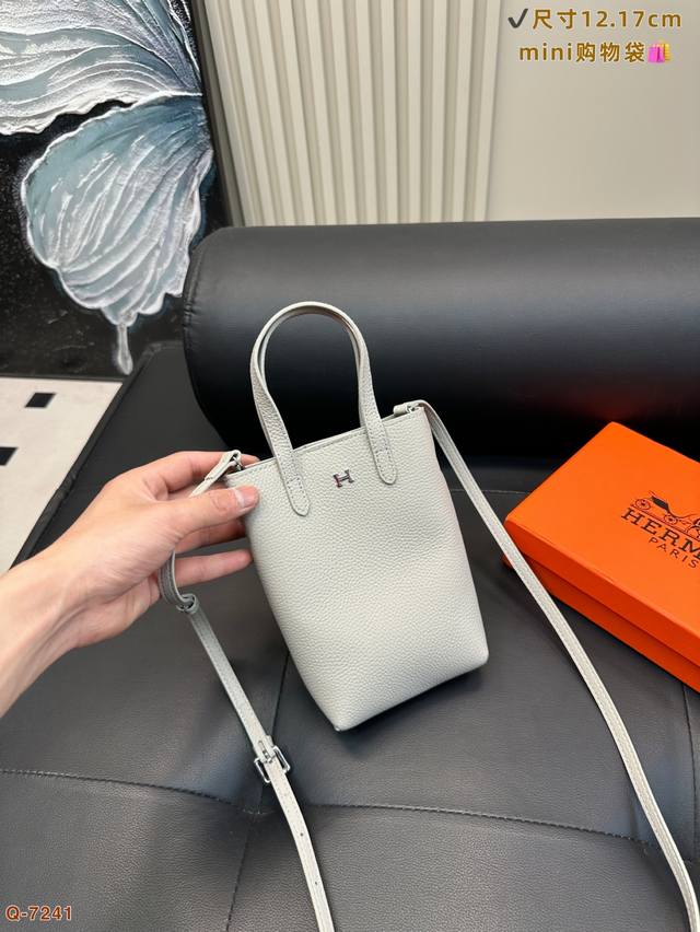 爱马仕Mini菜篮子小包太高级了 最近被问爆的牛皮小包来啦！ 黑色简约设计，百搭又不挑人。 日常通勤、逛街都能背，小众感拉满。尺寸12.17Cm