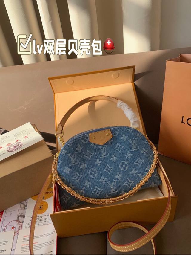 配飞机盒折叠盒子 Lv双层贝壳包 Lv 路易威登 贝壳包 新品系列最新Teddy系列 搭配起来超级美腻 超级推荐 走秀款同步 上身效果好 原版五金带Logo 超