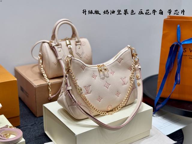 新款 礼盒 升级版！带芯片！ Size：26*16Cm Lv奶油坚果色系 Boulogne 牛角包 腋下背好看！ 斜挎包也好看！ 越看越耐看的包包！ 上身效果奶