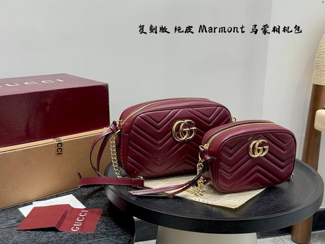 礼盒包装 复刻版 牛皮版本！ Gucci 马蒙Marmont 相机包 配以双G金属配件。 可滑动链条肩带有多种背法， 可在肩背和手提之间自由转换。 采用波浪纹绗