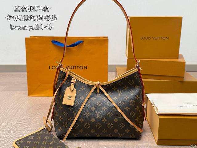 原版复刻 飞机盒 重金钢五金专柜163变频芯片 Lv Carryall 新款购物袋 这款包真的太有味道了,浓浓的复古风情,Vintage 的精髓体现的淋漓尽致, 原版复刻 飞机盒 重金钢五金专柜163变频芯片 Lv Carryall 新款购物袋 这款包真的太有味道了,浓浓的复古风情,Vintage 的精髓体现的淋漓尽致,