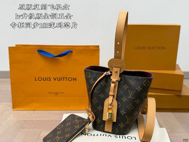 原版复刻 飞机盒 升级版全钢五金 专柜同步163变码芯片 25Allinbb老花水桶包 Lv出新款啦，饱满精致的小福袋 配长肩带，手提，可斜挎 质感五金搭配老花