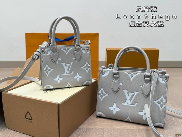 25厘米 双盒芯片版 迷你 180折叠盒芯片版 Lv妈咪包Onthego 复古又文艺 容量简直无敌 出行旅游的百搭款~ 尺寸:25 19 18 15 25厘米 双盒芯片版 迷你 180折叠盒芯片版 Lv妈咪包Onthego 复古又文艺 容量简直无敌 出行旅游的百搭款~ 尺寸:25 19 18 15