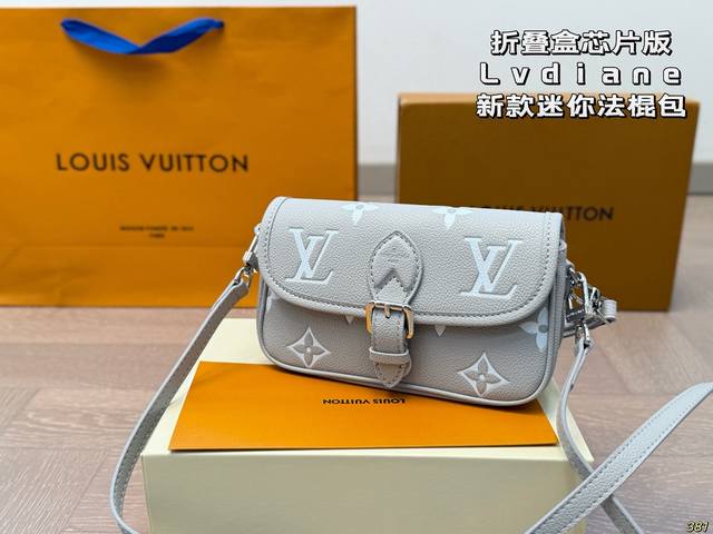 折叠盒芯片版 Lv Diane Nano 新款迷你法棍包 上身不会让人失望的好看太值了 包低调又不失个性 使用频率会很高的一款包包啦～ 尺寸： 19×10.5×