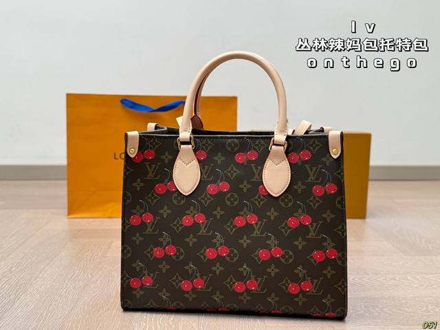 6色 Lv丛林辣妈包Onthego 颜值真的超级超级高 时尚感直接拉满 可爱的女孩永远的Yyds 尺寸 ：32 26