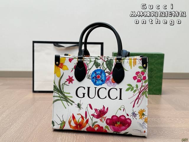 酷奇Gucci 丛林辣妈包Onthego 颜值真的超级超级高 时尚感直接拉满 可爱的女孩永远的Yyds 尺寸 ：32 26