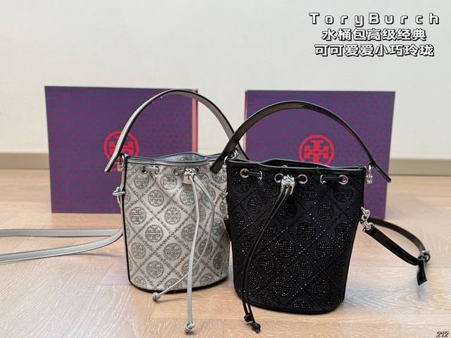 Tb托里伯奇Tory Burch 水桶包 高级经典 可可爱爱 小巧玲珑 优雅精致 仙女必备款 尺寸：15 18
