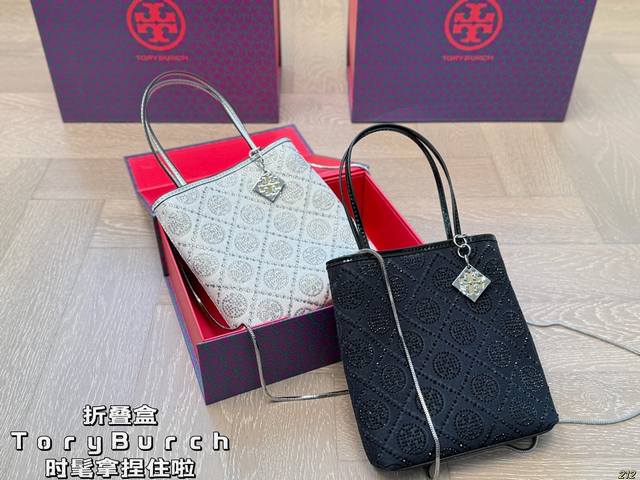 折叠盒 Tb托里伯奇 Toryburch 时髦拿捏住啦 不显老气好好搭啊 而旦貌美气质加成好高的呀~ 爱死了这份从容优雅 尺寸17 18