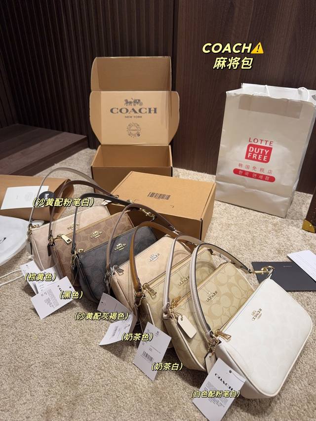 配盒尺寸19.10 蔻驰Coach Nolita19 Mini麻将包