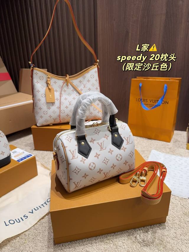 全套包装尺寸20.14 Lv Speedy枕头包 Lv沙丘配色出战～太好看啦 沙丘配色很温柔 搭配黑色手柄 更加耐磨耐用啦！ 让人一见钟情的配色 大大的满足日常