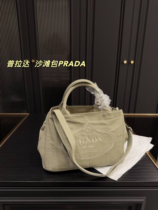 尺寸29.19 普拉达 沙滩包 Prada 正面印花 侧三角标 可以装Ipad、水杯等 适合休闲Or酷穿搭