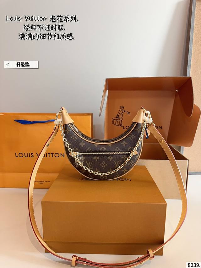 配礼盒 Lv _豌豆 可盐可甜的天花板 Lv豌豆包的名字叫Loop，意思是“环形”，但因为长得实在太像豌豆了，所以大家便不约而同把它称为“豌豆 它的长度是最黄金