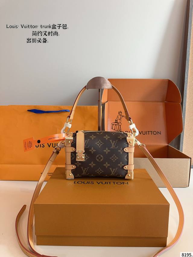 配礼盒 Lv 王炸新款包Trunk 新品 走秀小软箱S来了终于 超级洋气 Upupup 搜索Lv 软箱子尺寸：19*7*12Cm