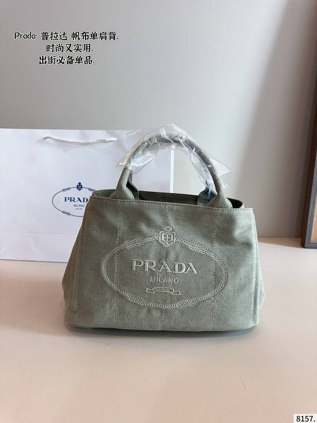 普拉达 Prada 手提菜篮子 质感爆棚的美 上身真的太太太有质感啦 日常逛街不要太吸晴尺寸：29*15*18Cm