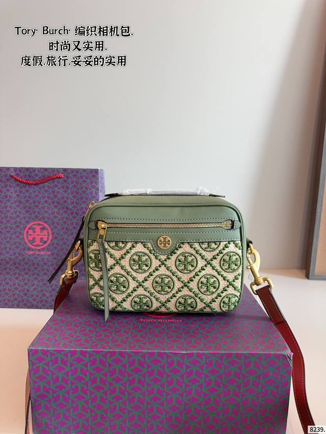 配礼盒. Tb T Monogram 相机包 颜色高级,精致秀气! 真的超舒服! 气质满分! 尺寸:21*6*15Cm 配礼盒. Tb T Monogram 相机包 颜色高级,精致秀气! 真的超舒服! 气质满分! 尺寸:21*6*15Cm