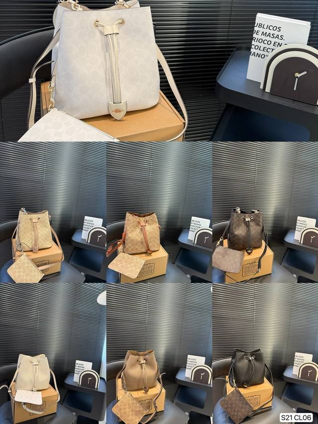 配折叠盒子 Coach 蔻驰水桶 复古系列-百搭神器 原单面料 手感超好 大容量 颜色刚刚好 又精致 尺寸21 22 货号Cl06