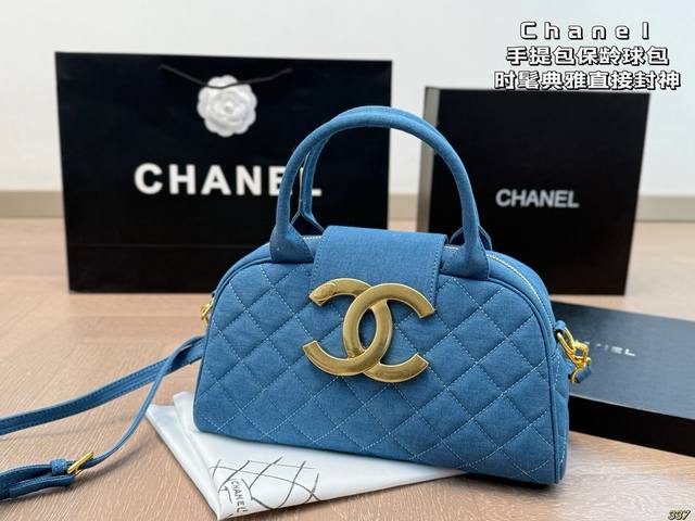 配盒 香奈儿Chanel 手提包保龄球包 时髦典雅直接封神 Chanel值得入手 尺寸28 15