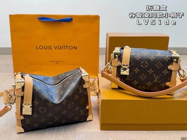 小号 折叠盒 大号 折叠盒 谷爱凌同款 秀款 小箱子 Lv Side Trunk 谷爱凌 盒子包 箱子包 24新款！是软软的小箱子 很多精致的小细节在里面 大容