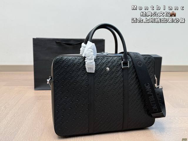 万宝龙Montblanc 经典公文包 适合上班族 出差必备 商务风 超高性价比男包 尺寸 37 27