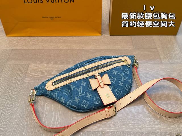 配盒 Lv最新款腰包胸包 这款腰包太好看啦，特别百搭时尚 很绝，单肩也很好看！必须入手呀！ 尺寸：31 17