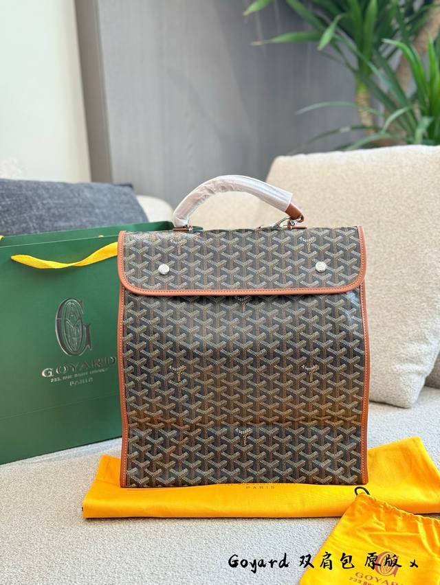 Goyard双肩背包通勤旅行的必备单品 狗牙双肩包真的泰实用啦，容量大，可以放很多东西，实用率超级高上班通勤都非常合适30×38 防尘袋包装 送纸袋