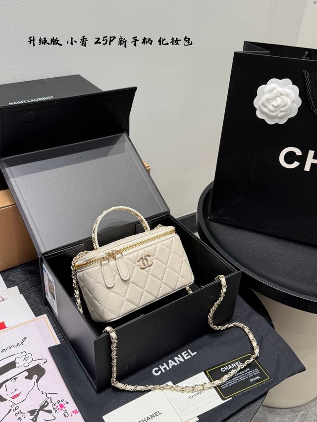 礼盒包装 升级版！ Size ：18*11Cm Chanel 香奈儿 25P新款化妆包 高级精致Vanity 编织金属手柄 小香家 新款长盒子 箱子 我愿称本季