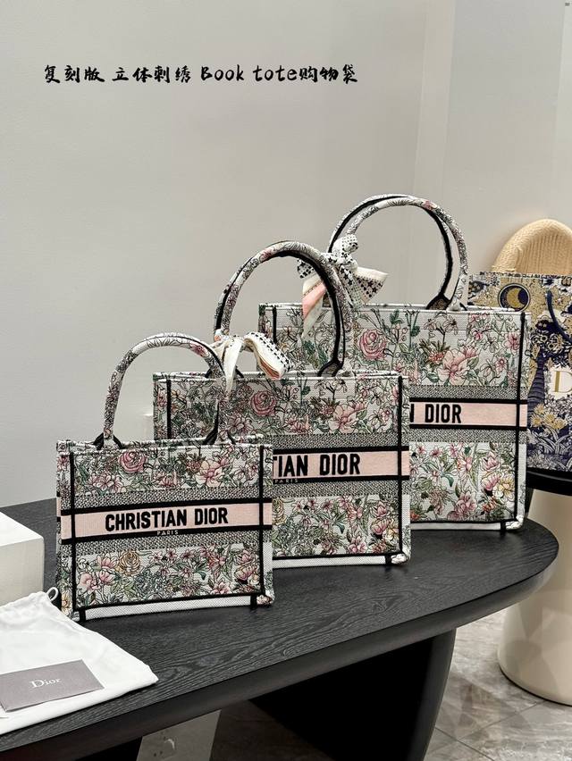 折叠礼盒 复刻版 带丝巾 Size：42×34 大号 36×27 中号 26×20 小号 Dior迪奥 Tote托特包 新款花卉 Cdbooktote23最新购