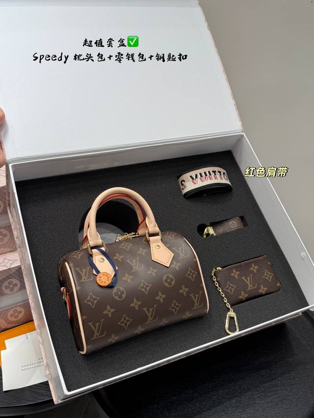 超值套盒 Lv 老花Speedy20枕头包钥匙扣卡包礼盒 尺寸20*15Cm