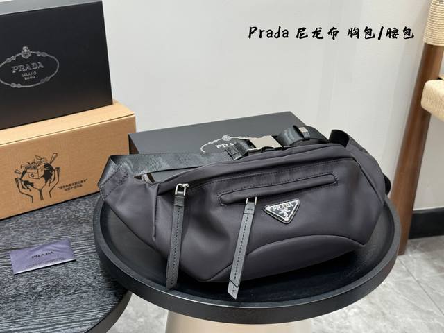 带盒子！ 普拉达Prada胸包腰包都可解放双手哦眞的很好背 两个字！实用！防水防晒不怕造！ 尼龙布胸包 容量也是非常友好女生背很酷飒 也可以给男票背滴~ 尺寸